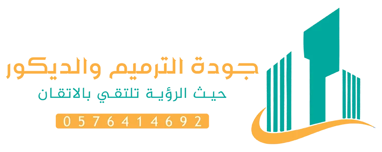 مقاول ديكورات وترميم الرياض
