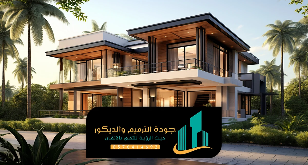 رقم مقاول ترميم وتشطيب الرياض