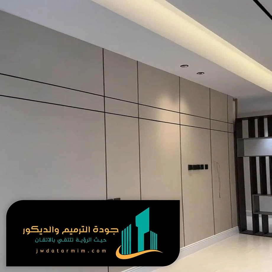 شيبورد مودرن الرياض