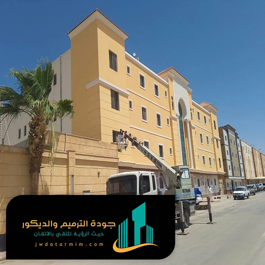 الوان دهان خارجي الرياض
