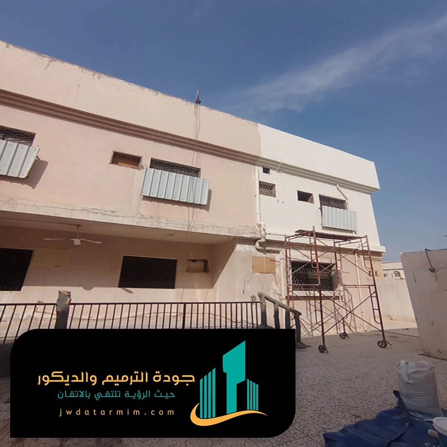 تجديد دهان واجهة الرياض
