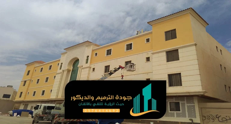 مقاول دهانات خارجية الرياض