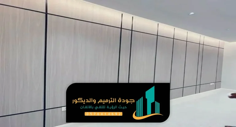 ديكور خشب شيبورد الرياض