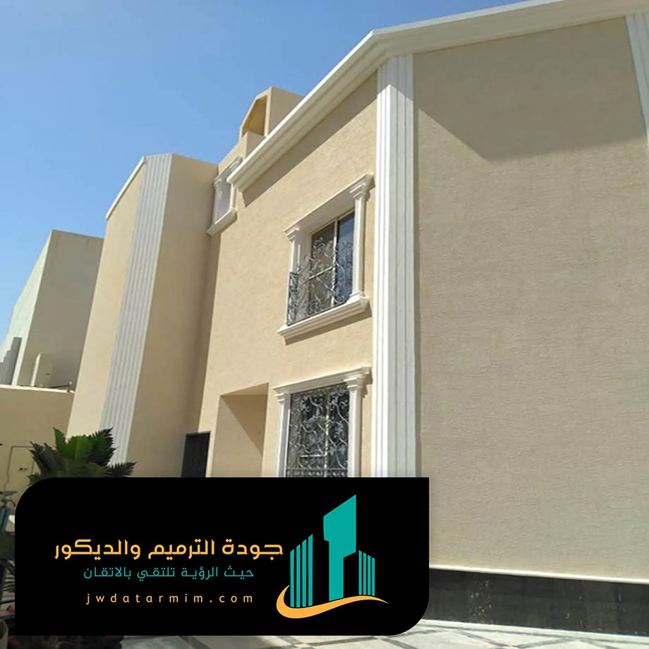 دهان واجهات فلل الرياض