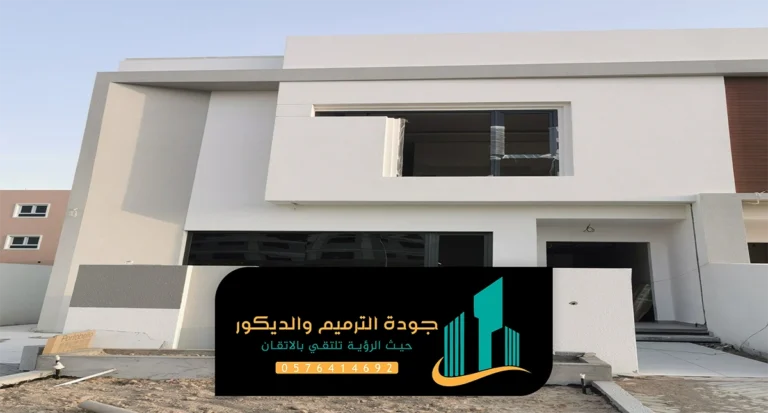 مقاول ترميمات الرياض