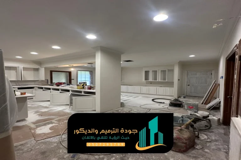 مقاول تشطيب بالرياض