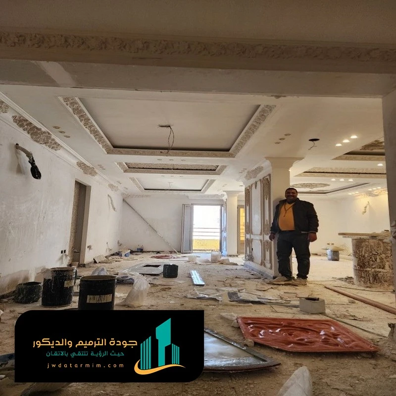 عمل تشطيب المباني الرياض