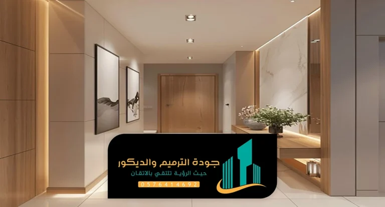 ديكور مداخل بالرياض