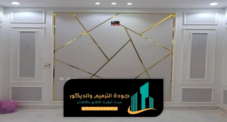 تركيب ديكور استيل الرياض
