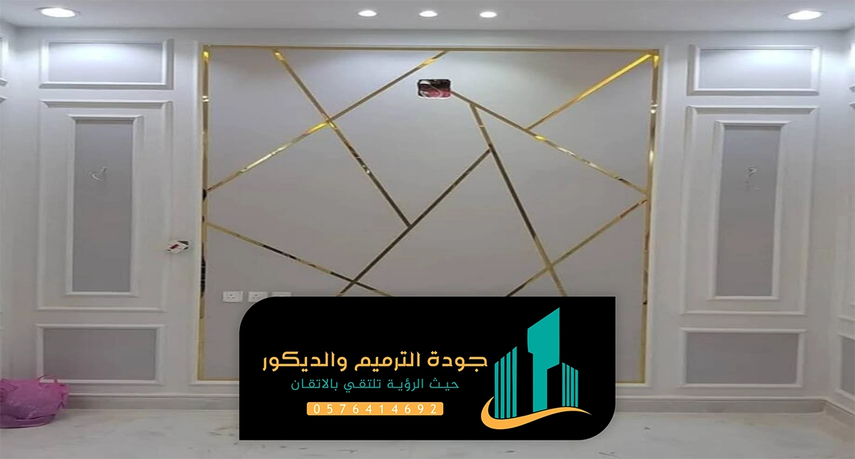 تركيب ديكور استيل الرياض