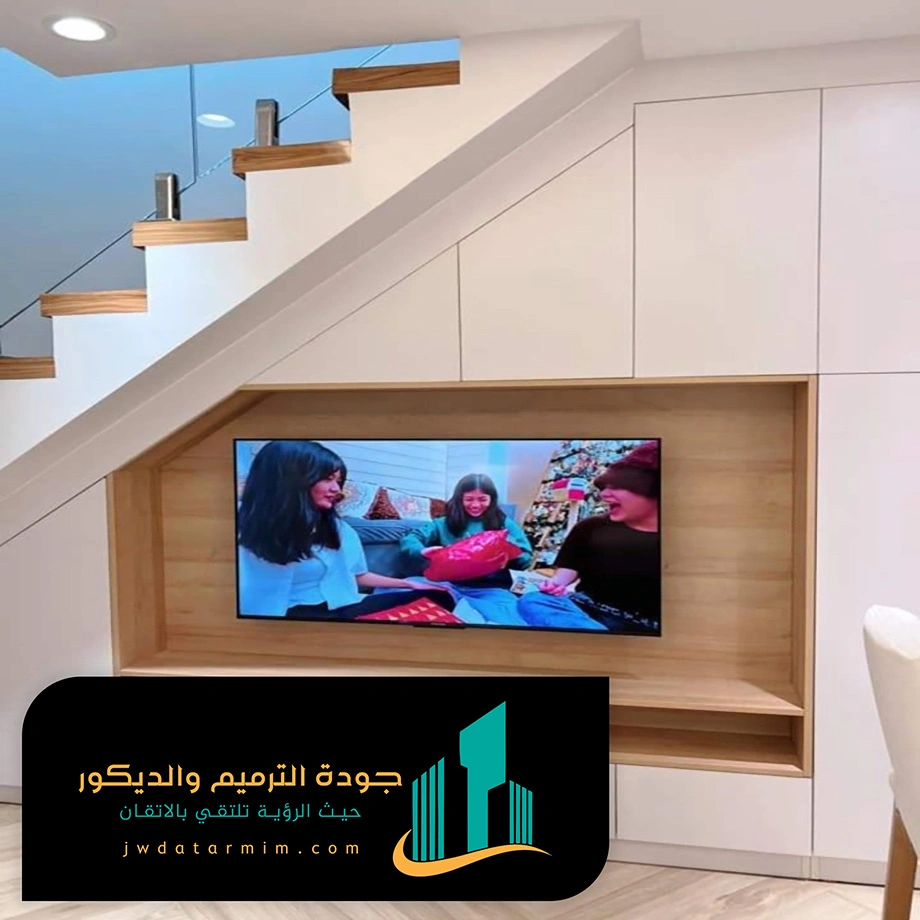 ديكور تلفزيون تحت الدرج بالرياض