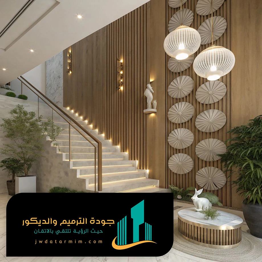 ديكور جدار الدرج شمال الرياض