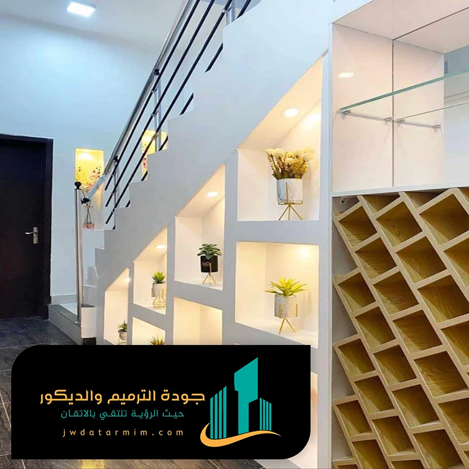 ديكور جبس تحت الدرج بالرياض