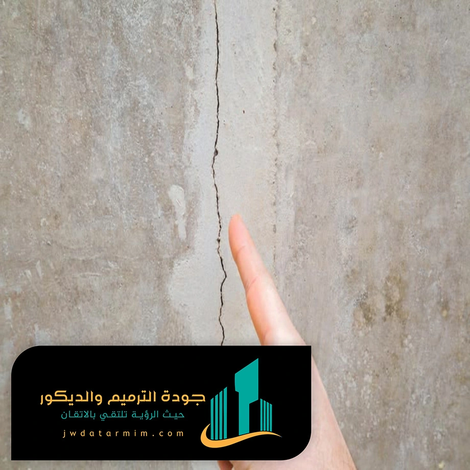 ترميم تشققات الجدران شمال الرياض