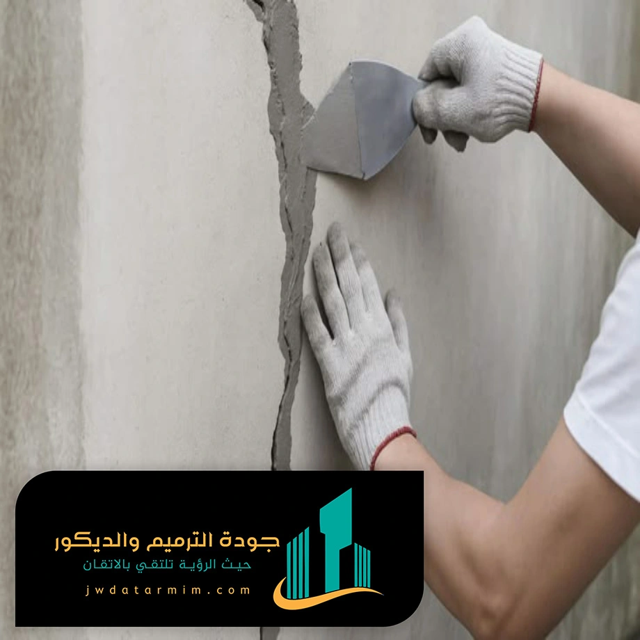 علاج تصدعات الجدران بالرياض