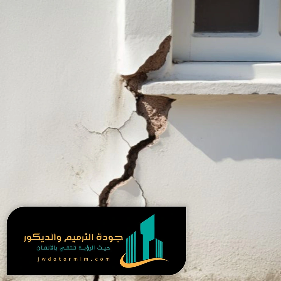 معالجة تشققات الجدران الخارجية الرياض
