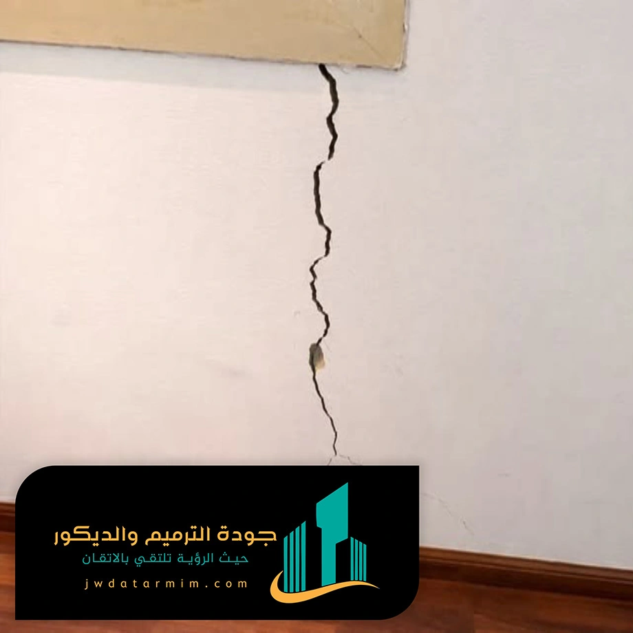علاج تصدعات الجدران بالرياض