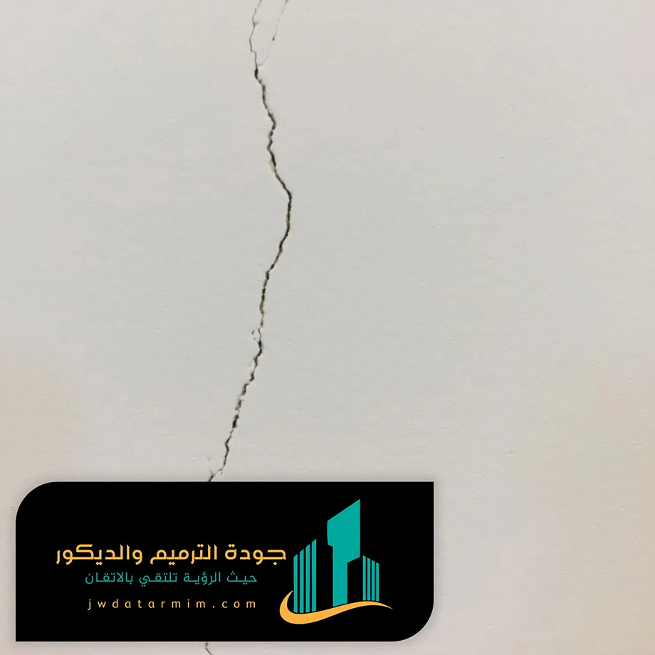 اصلاح الشروخ بالمنازل الرياض