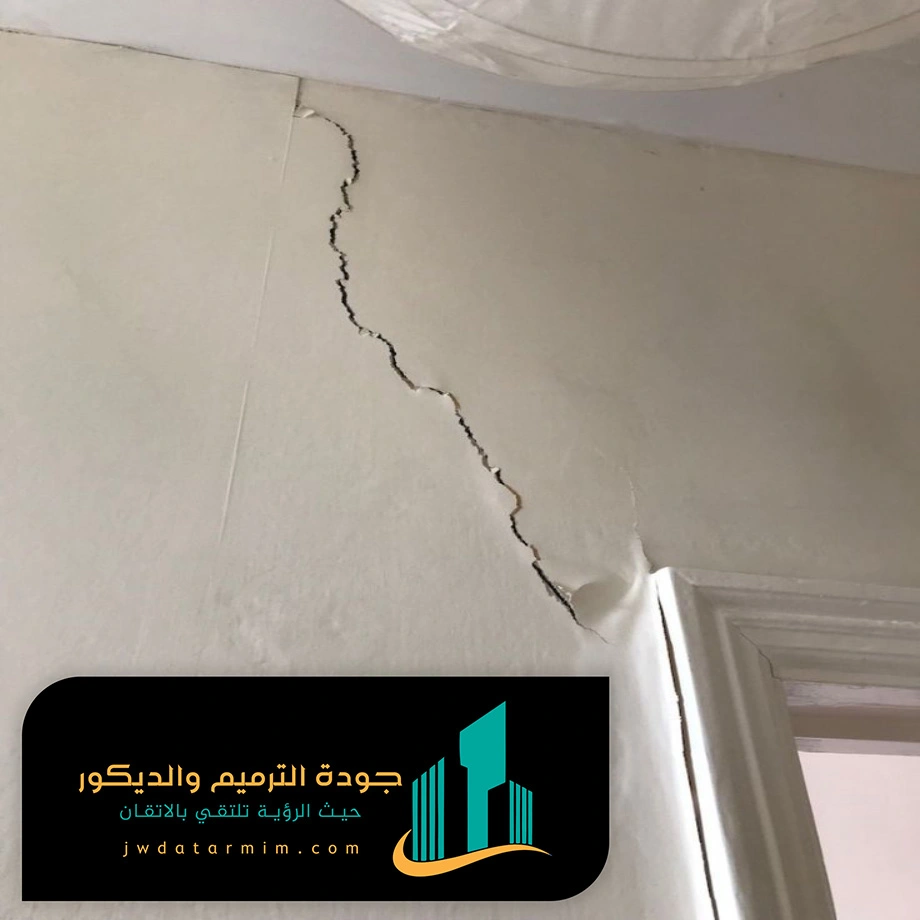 ترميم تشققات الجدران شمال الرياض