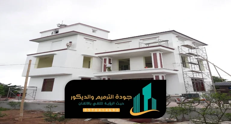 دهانات بروفايل شمال الرياض