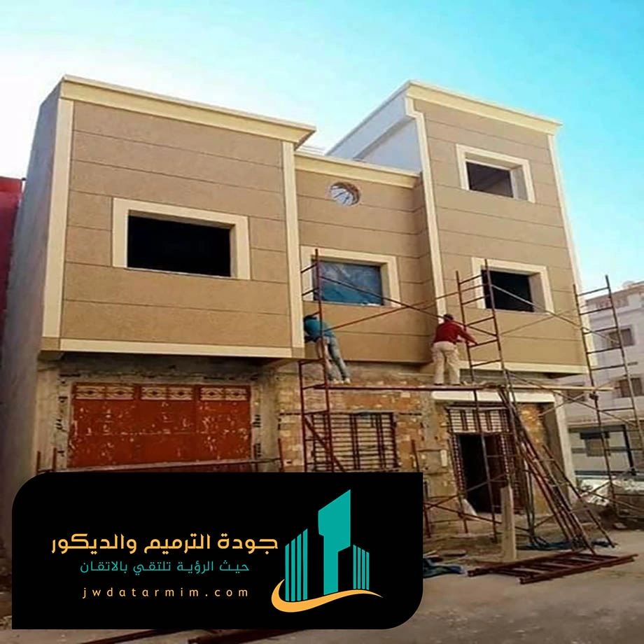 الوان البروفايل الخارجي شمال الرياض