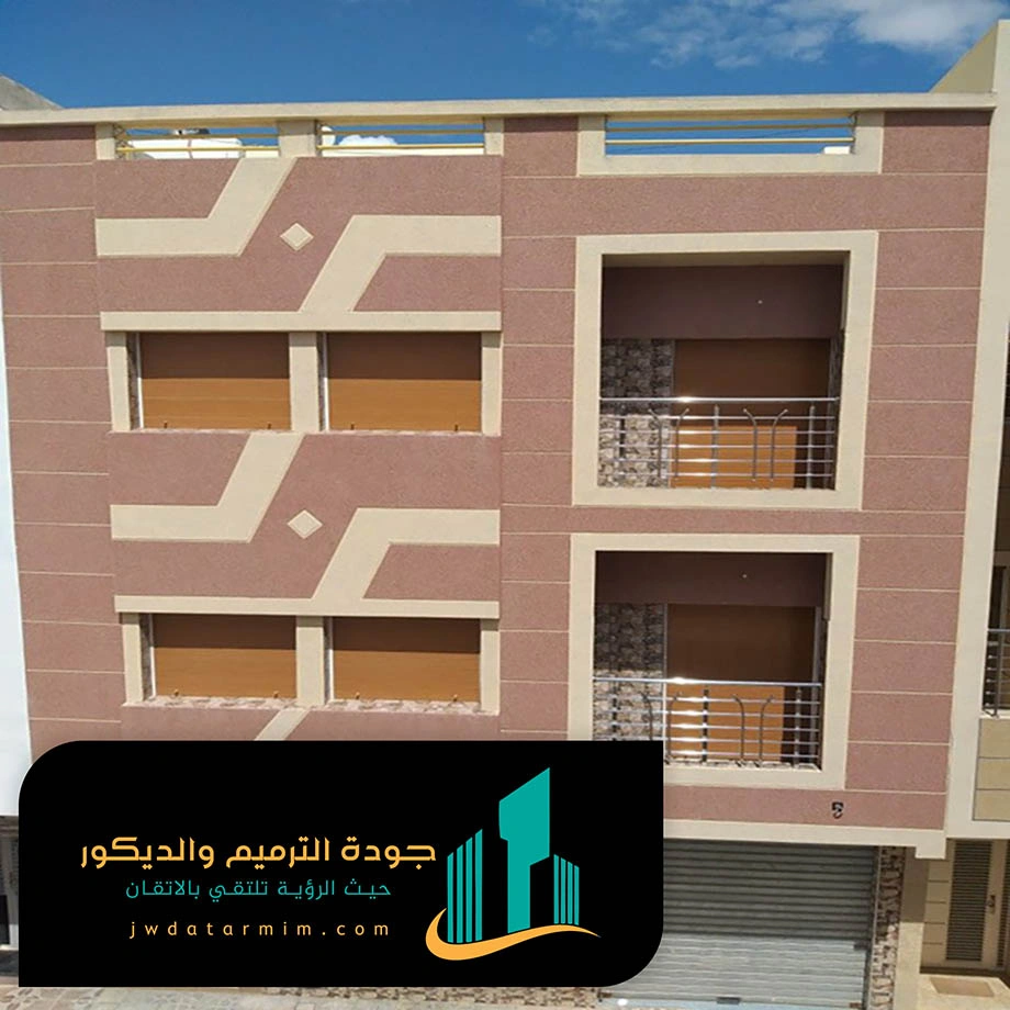 دهان رشة امريكية شمال الرياض