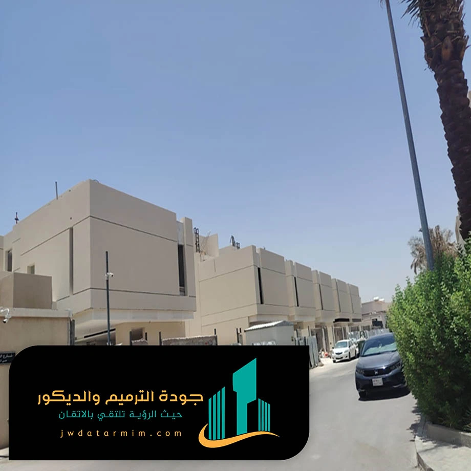 دهان بروفايل خارجي الرياض