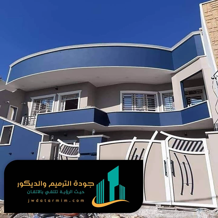 دهان بروفايل خارجي الرياض