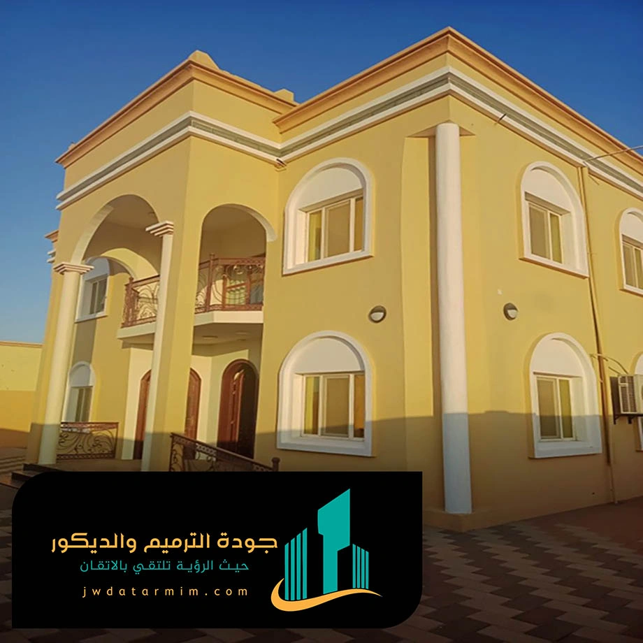 بويات خارجية للمنازل بروفايل الرياض
