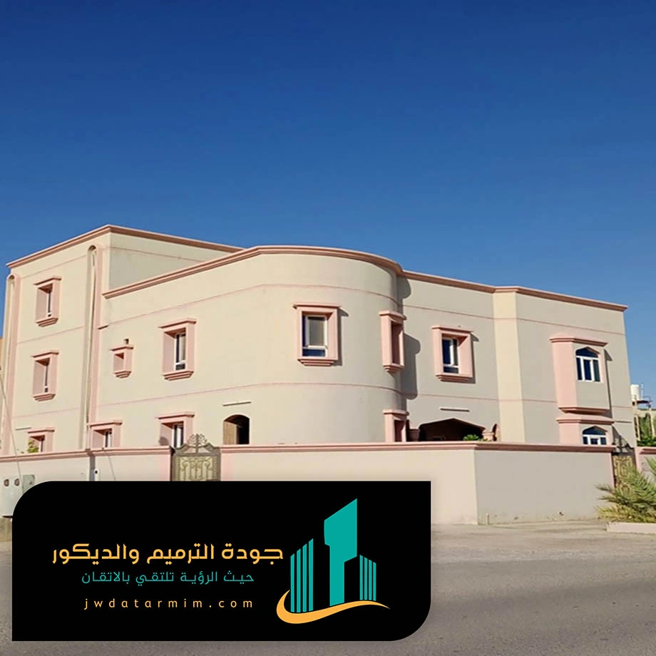 الوان البروفايل الخارجي شمال الرياض