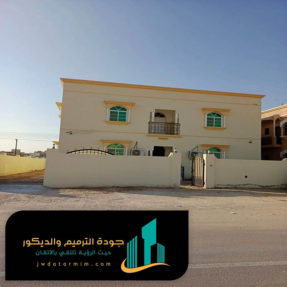 دهان رشة امريكية شمال الرياض
