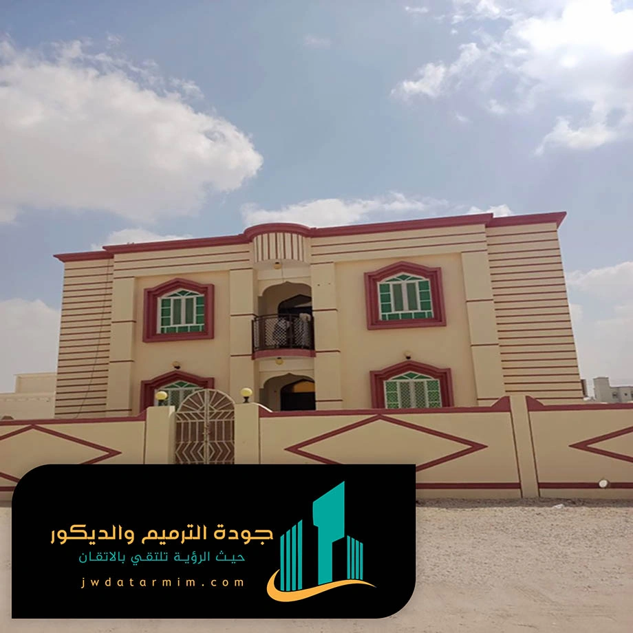 دهانات جوتن بروفايل شمال الرياض