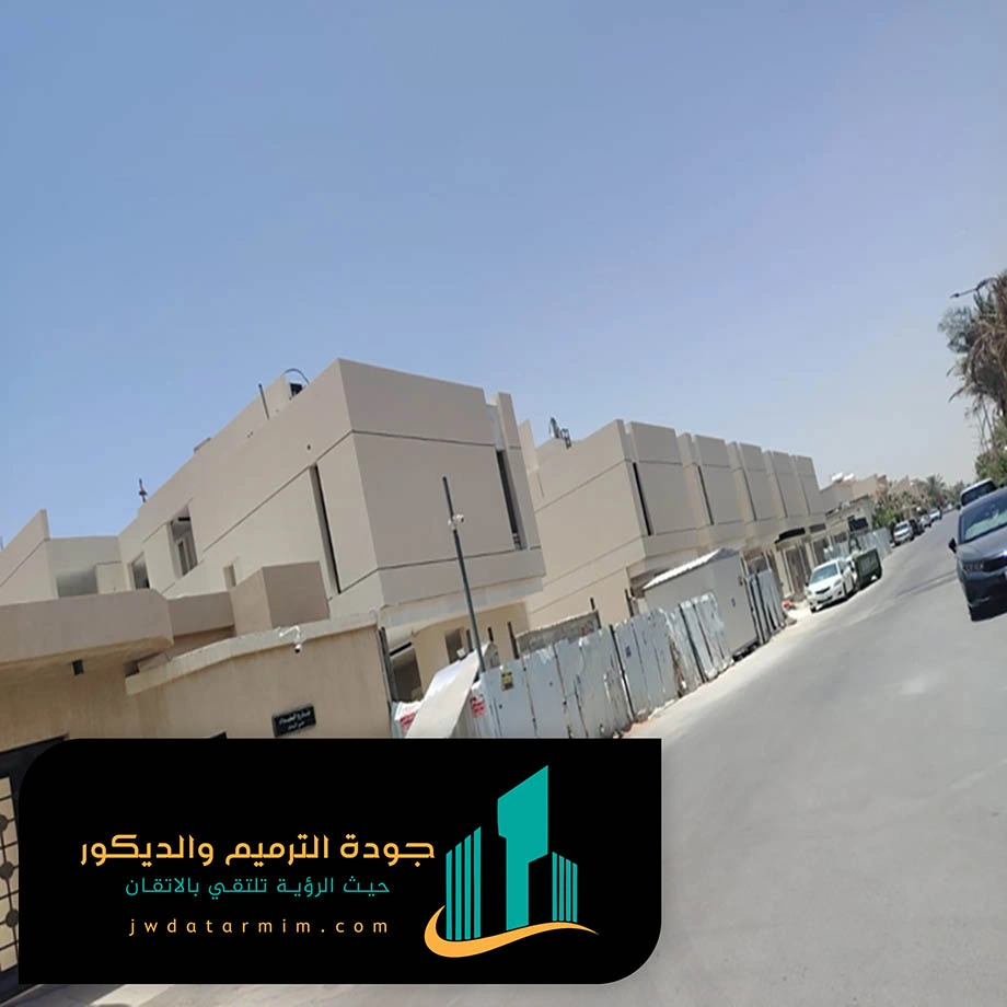 دهان بروفايل خارجي الرياض