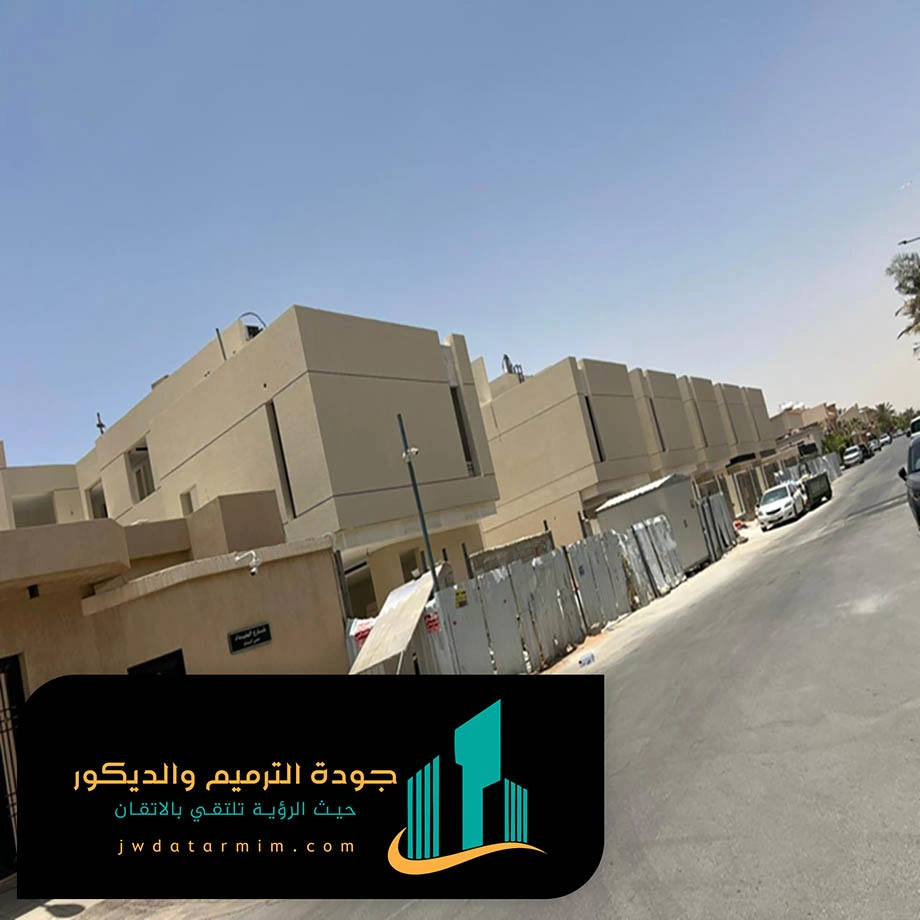 معلم بروفايل شمال الرياض