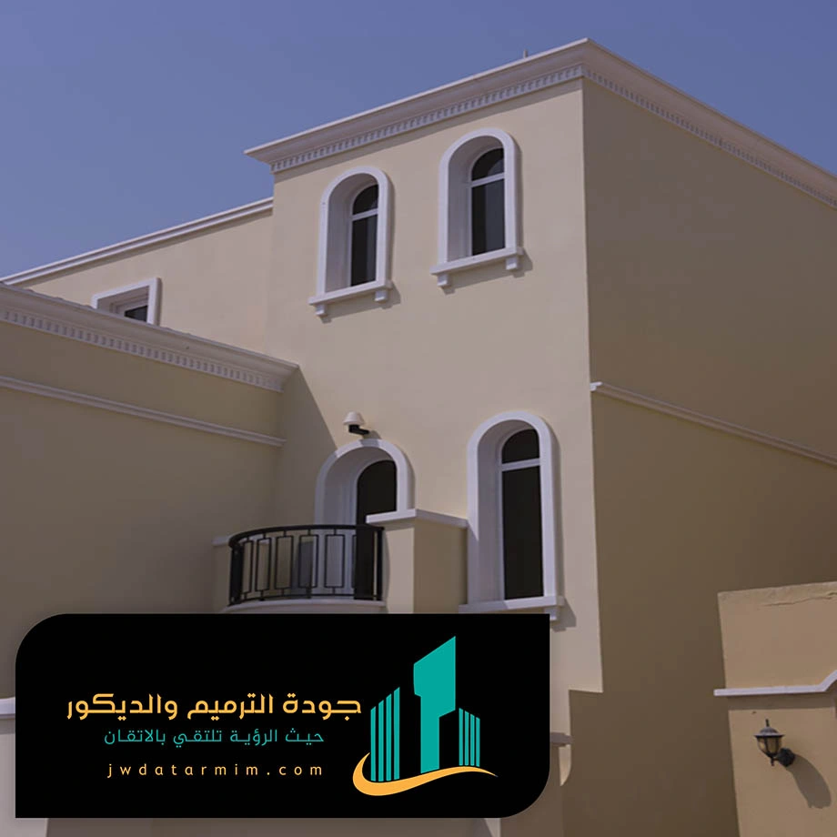 معلم بروفايل شمال الرياض