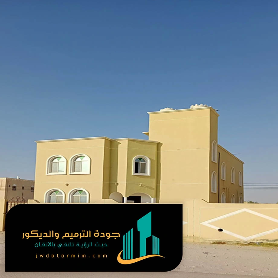 الوان البروفايل الخارجي شمال الرياض