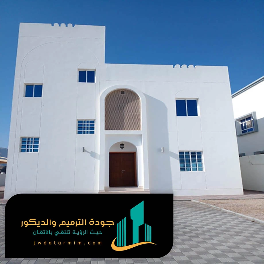 دهان رشة امريكية شمال الرياض