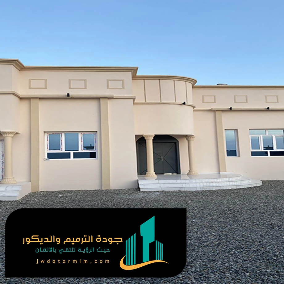 دهانات عسيب بروفايل الرياض