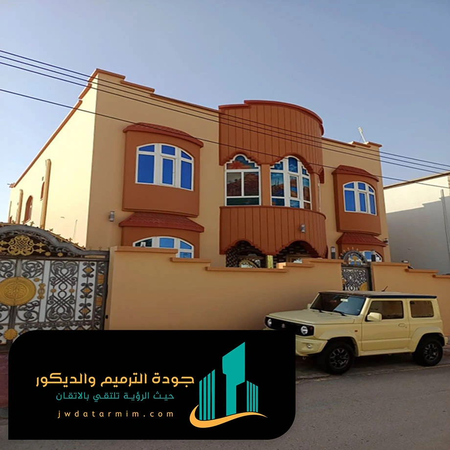 دهانات جوتن بروفايل شمال الرياض