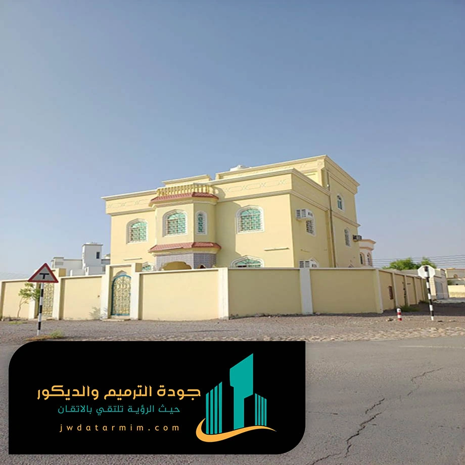 الوان البروفايل الخارجي شمال الرياض