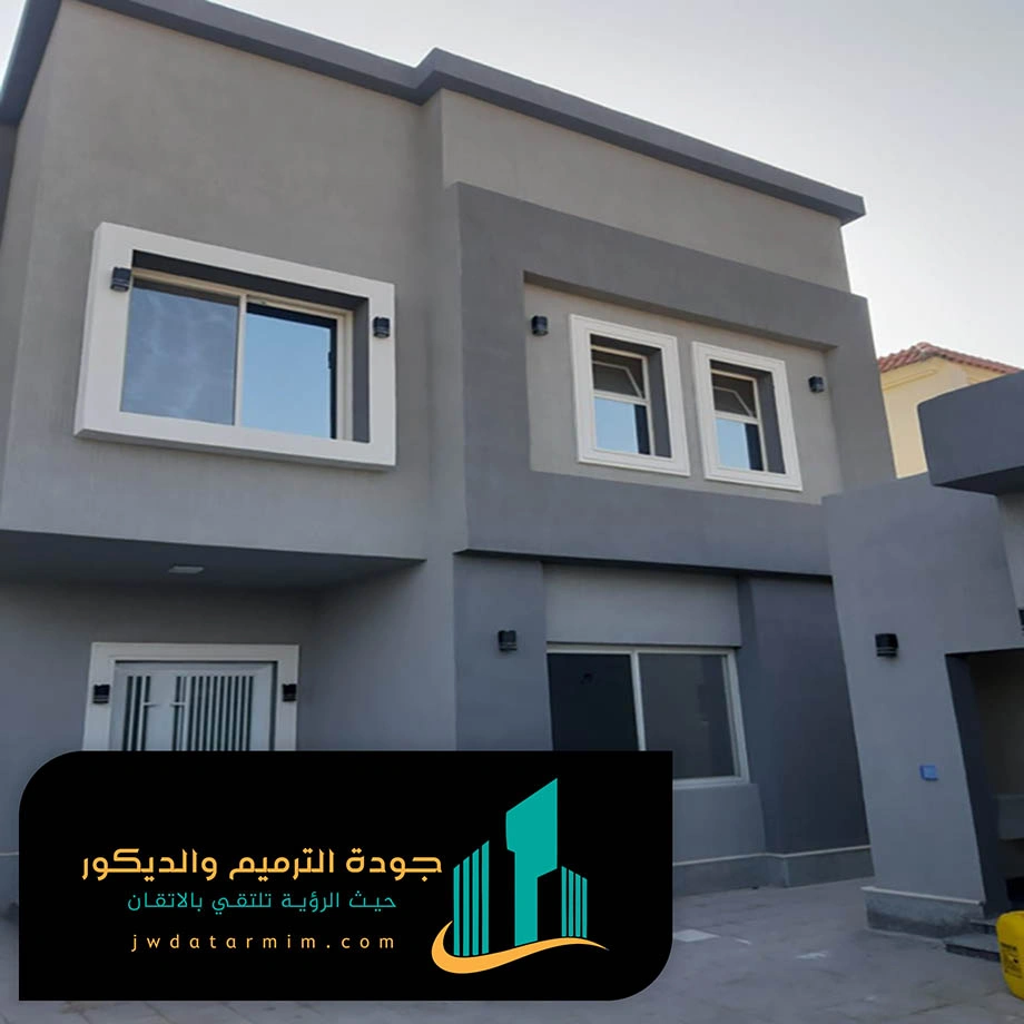 دهان رشة امريكية شمال الرياض
