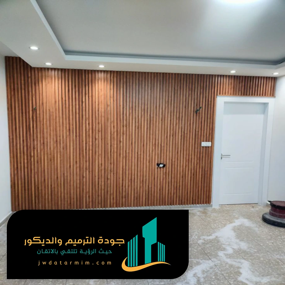 تكسيات جدارية خشب في شمال الرياض