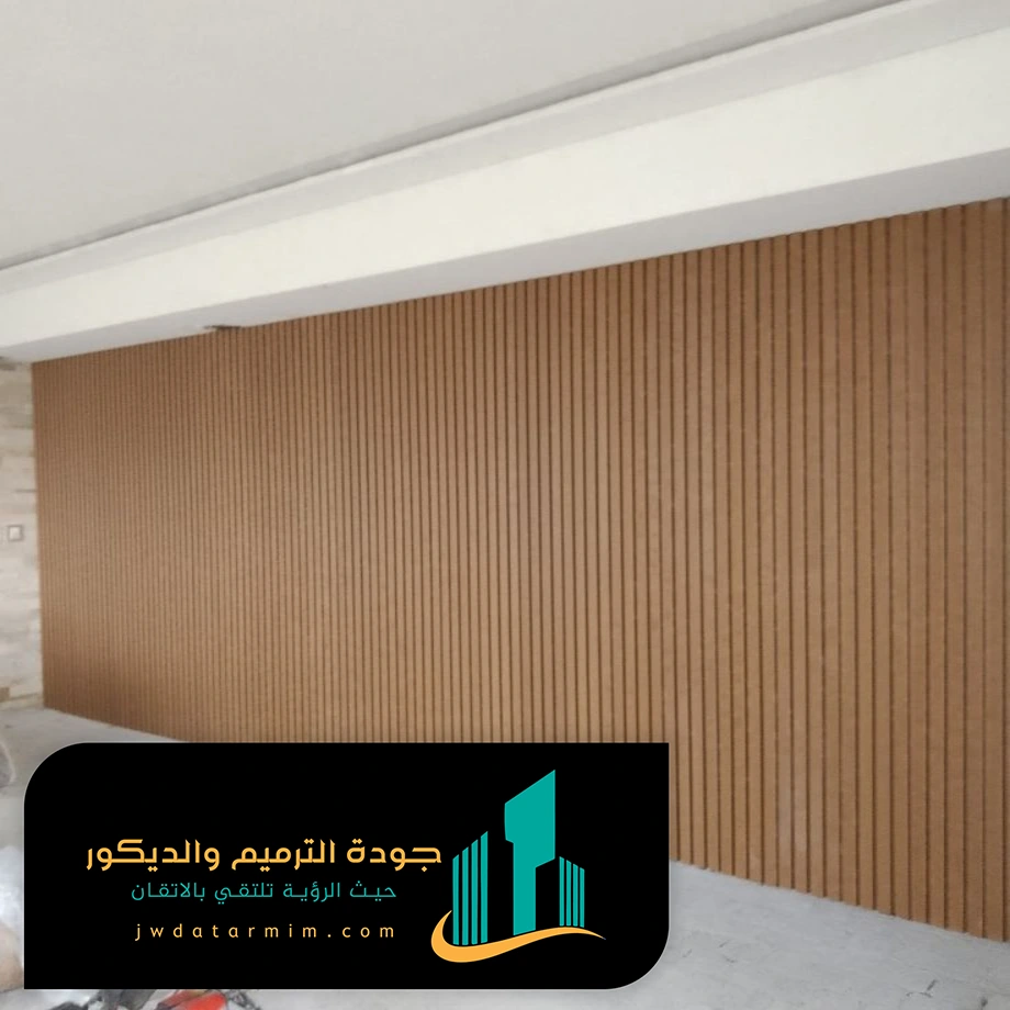 تكسيات جدران داخلية شمال الرياض