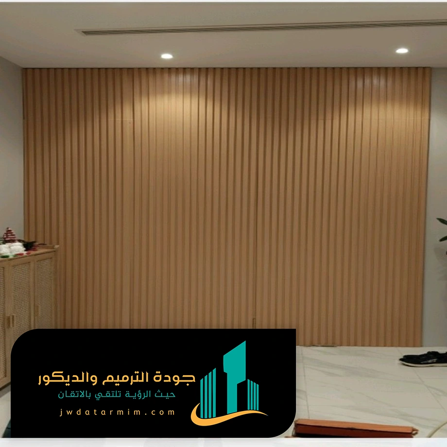 تكسيات جدران داخلية شمال الرياض