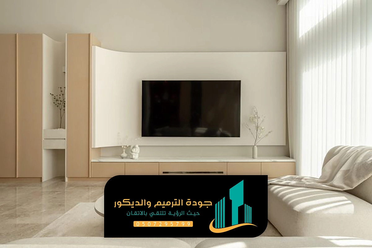 ديكور شاشه كيرف شمال الرياض